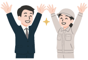 従業員満足度の向上