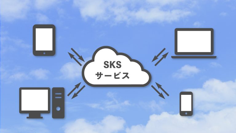 承認サービスRapid-Cのご紹介