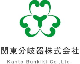 関東分岐器株式会社