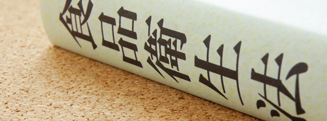 食品事故発生時のペナルティとは 株式会社エス ケイ エス 食品事故発生時のペナルティとは 株式会社エス ケイ エス